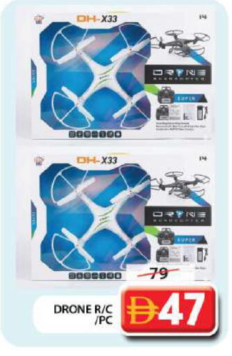 available at جراند هايبر ماركت in الإمارات العربية المتحدة , الامارات - دبي