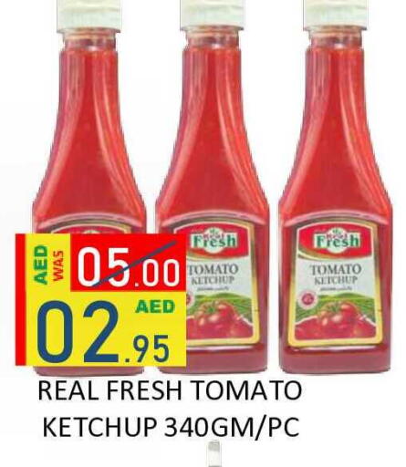 Tomato available at رويال جلف هايبرماركت in الإمارات العربية المتحدة , الامارات - أبو ظبي