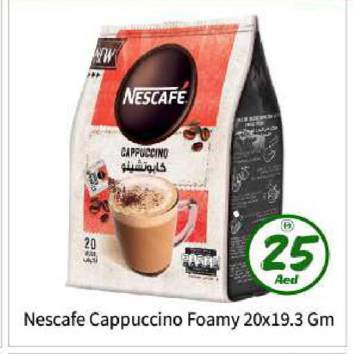 available at بيج مارت in الإمارات العربية المتحدة , الامارات - أبو ظبي