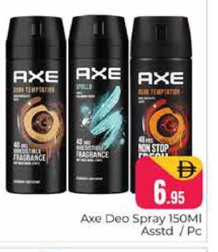 available at هايبر ماركت باسونز in الإمارات العربية المتحدة , الامارات - دبي