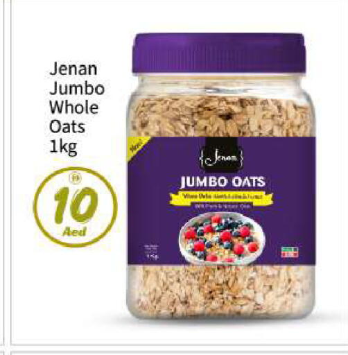 available at بيج مارت in الإمارات العربية المتحدة , الامارات - أبو ظبي