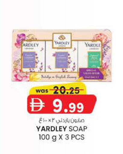 available at K.M Hypermarket in UAE - Al Ain