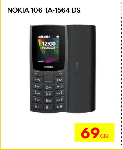 available at سيل بلاينت للهواتف in قطر - أم صلال