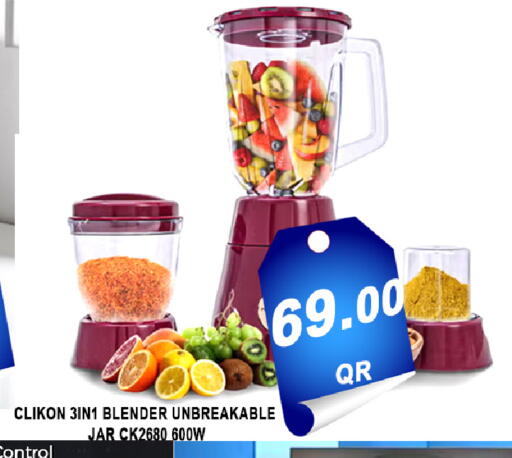 available at باشن هايبر ماركت in قطر - الخور