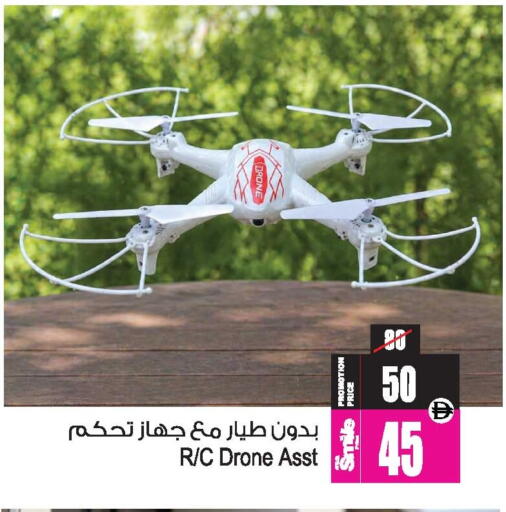 available at Ansar Gallery in UAE - Dubai