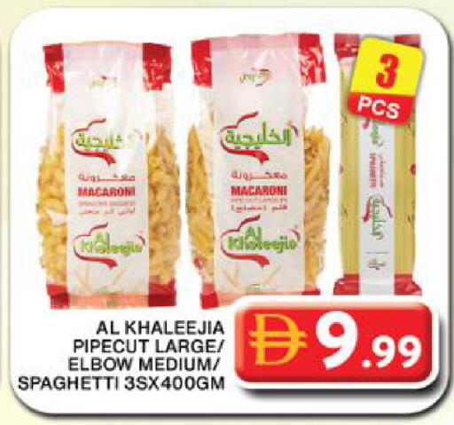 available at جراند هايبر ماركت in الإمارات العربية المتحدة , الامارات - دبي