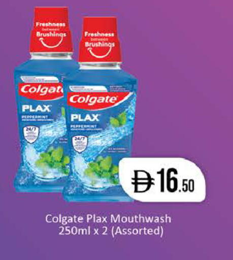 available at West Zone Supermarket in UAE - Dubai