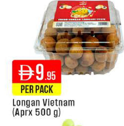 Longan from Vietnam available at West Zone Supermarket in UAE - Dubai