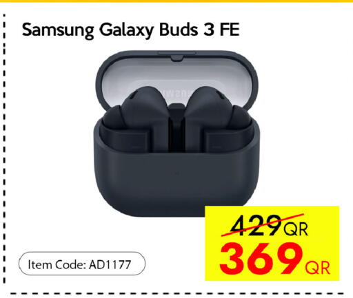 available at سيل بلاينت للهواتف in قطر - الريان