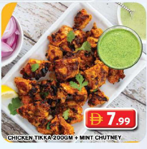 Mint available at جراند هايبر ماركت in الإمارات العربية المتحدة , الامارات - دبي