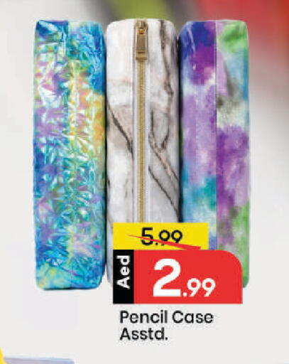 available at مارك & سيف in الإمارات العربية المتحدة , الامارات - دبي