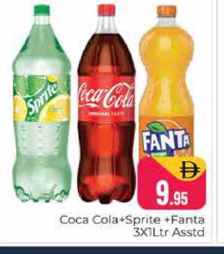 available at هايبر ماركت باسونز in الإمارات العربية المتحدة , الامارات - دبي