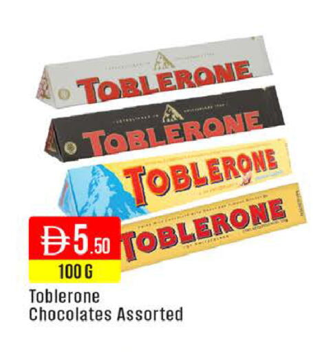 available at West Zone Supermarket in UAE - Dubai