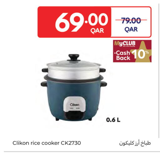 available at Carrefour in Qatar - Al Shamal