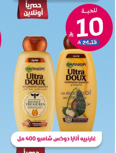 Avocado available at United Pharmacies in KSA, Saudi Arabia, Saudi - Dammam