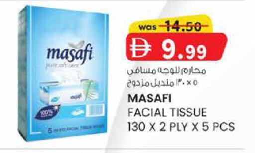 available at الصفا in الإمارات العربية المتحدة , الامارات - ٱلْعَيْن‎