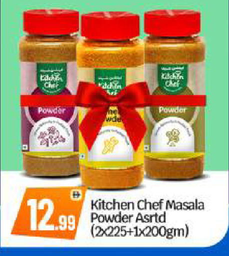 available at بيج مارت in الإمارات العربية المتحدة , الامارات - أبو ظبي