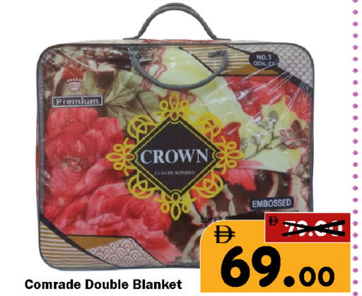 available at رويال جلف هايبرماركت in الإمارات العربية المتحدة , الامارات - أبو ظبي
