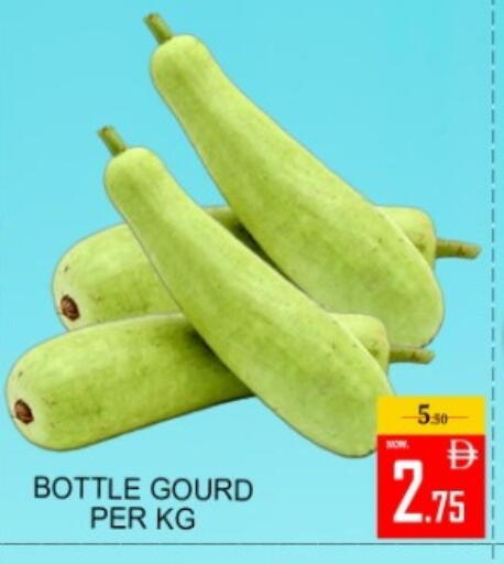 available at Green Gift Department Store in UAE - Dubai