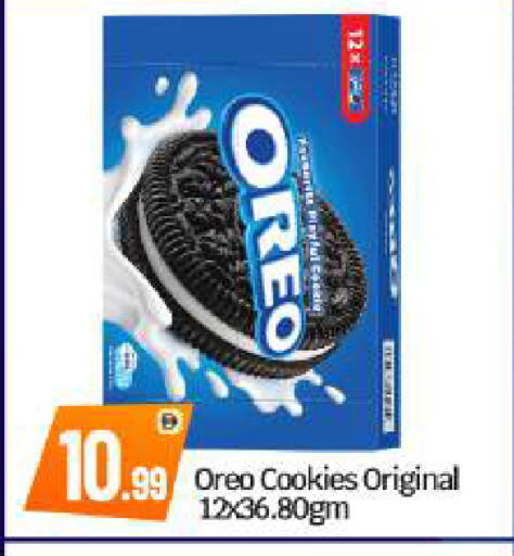 available at بيج مارت in الإمارات العربية المتحدة , الامارات - أبو ظبي