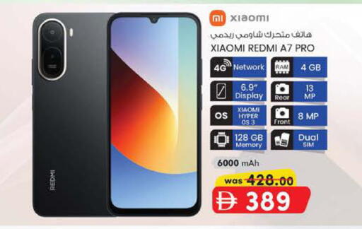 available at K.M Hypermarket in UAE - Al Ain