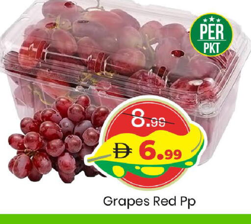 Grapes available at مارك & سيف in الإمارات العربية المتحدة , الامارات - دبي