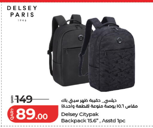 available at لولو هايبرماركت in قطر - الوكرة