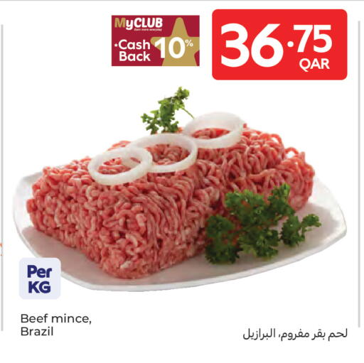 available at كارفور in قطر - الوكرة