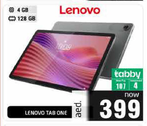 available at هايبر ماركت باسونز in الإمارات العربية المتحدة , الامارات - ٱلْفُجَيْرَة‎