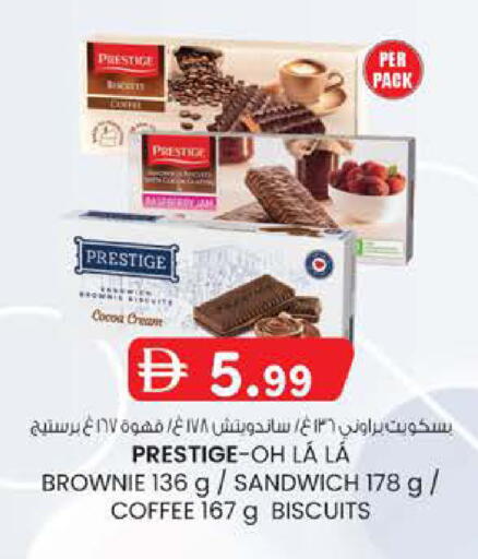 available at ك. الم. للتجارة in الإمارات العربية المتحدة , الامارات - دبي