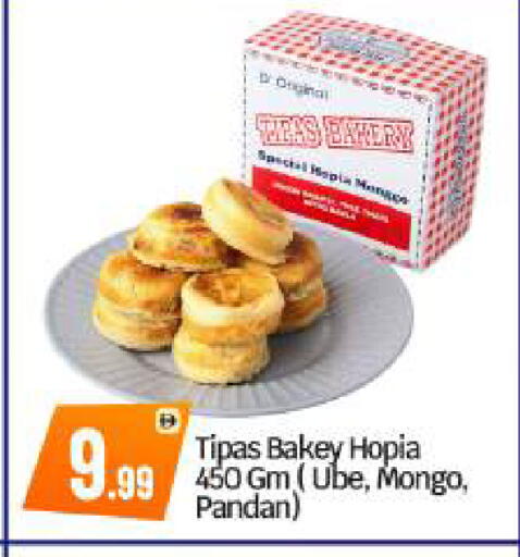 available at بيج مارت in الإمارات العربية المتحدة , الامارات - أبو ظبي