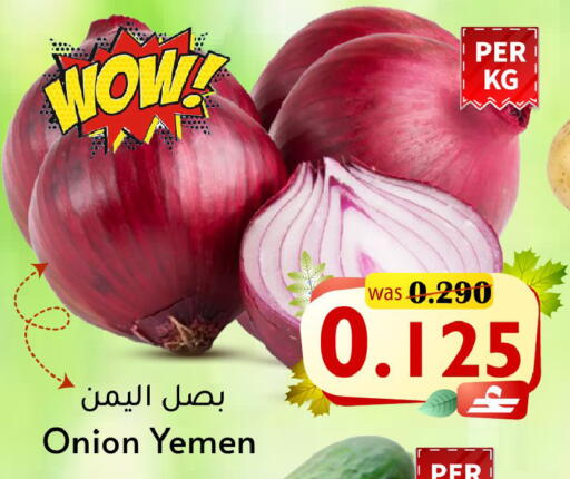 Onion from Yemen available at Al Qoot Hypermarket in Oman - Muscat