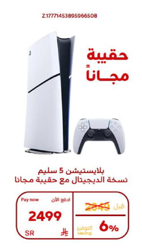 available at BuKhamseen Electric Appliances and Electronics in KSA, Saudi Arabia, Saudi - Al Khobar
