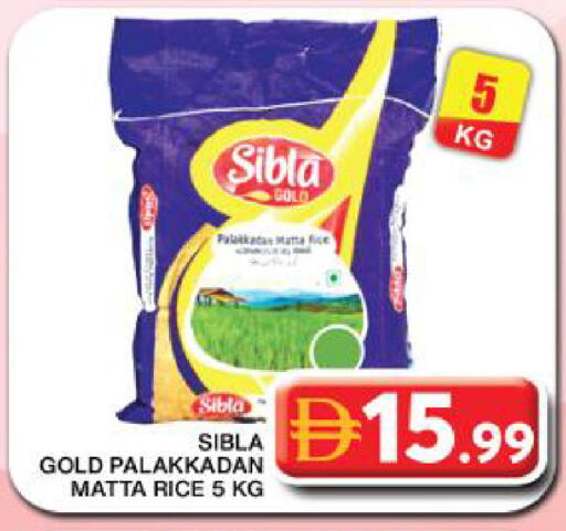 available at جراند هايبر ماركت in الإمارات العربية المتحدة , الامارات - دبي