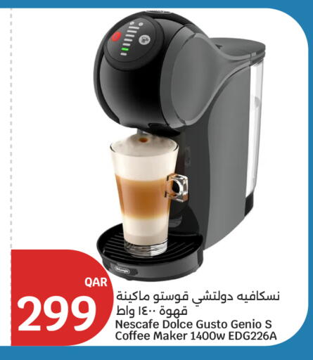 available at City Hypermarket in Qatar - Al Rayyan