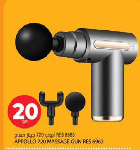 available at Grand Hypermarket in Qatar - Al-Shahaniya