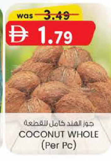 Coconut available at صفا هايبر in الإمارات العربية المتحدة , الامارات - ٱلْعَيْن‎