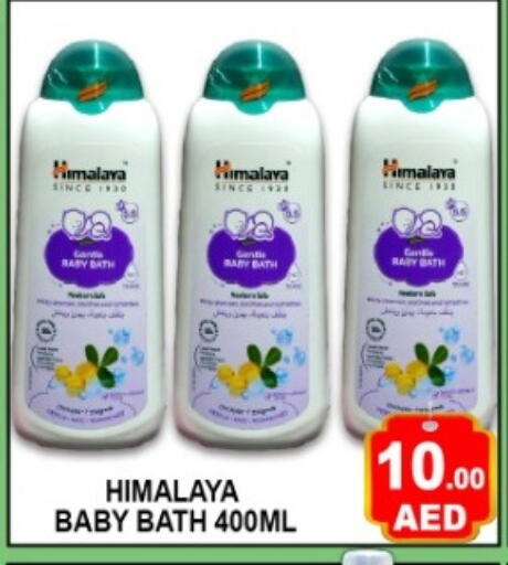 available at Green Gift Department Store in UAE - Dubai