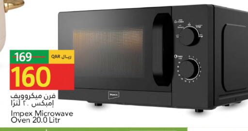 available at Gulf Food Center in Qatar - Al Wakra