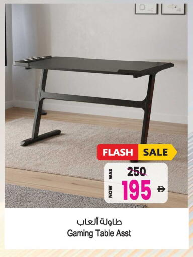 available at Ansar Gallery in UAE - Dubai