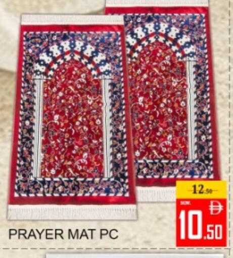 available at جرين جيفت متجر أقسام in الإمارات العربية المتحدة , الامارات - دبي