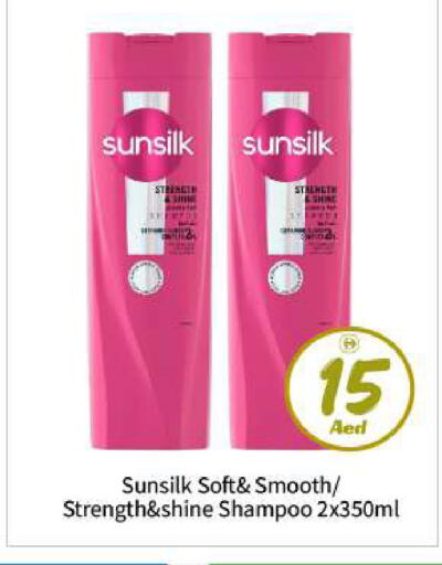 available at بيج مارت in الإمارات العربية المتحدة , الامارات - أبو ظبي