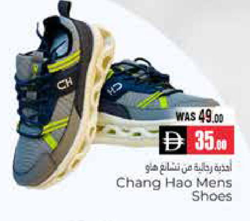 available at هايبر ماركت باسونز in الإمارات العربية المتحدة , الامارات - ٱلْعَيْن‎