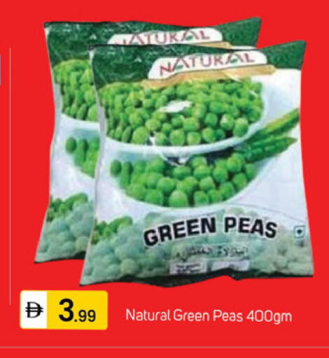 Peas available at سوق طلال in الإمارات العربية المتحدة , الامارات - دبي