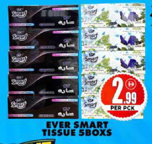 available at Centro Discount Center in UAE - Dubai