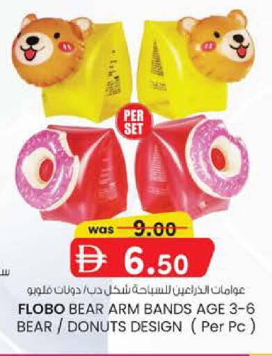 available at K M Trading  in UAE - Dubai