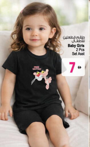 available at Ansar Gallery in UAE - Dubai