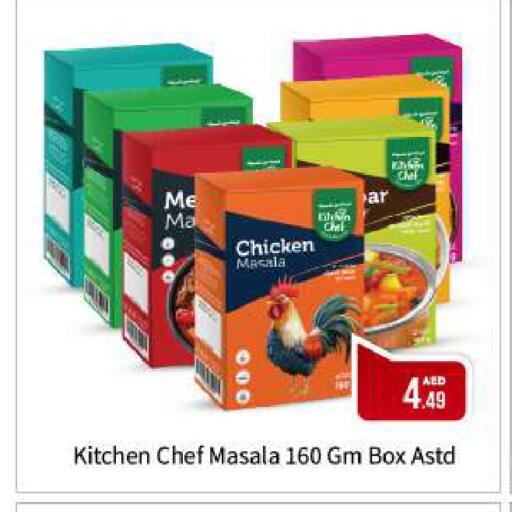 available at بيج مارت in الإمارات العربية المتحدة , الامارات - أبو ظبي