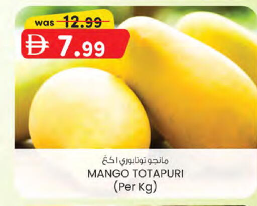 Mango available at ك. الم. للتجارة in الإمارات العربية المتحدة , الامارات - الشارقة / عجمان