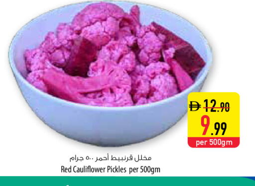 Cauliflower available at السفير ماركت in الإمارات العربية المتحدة , الامارات - رَأْس ٱلْخَيْمَة